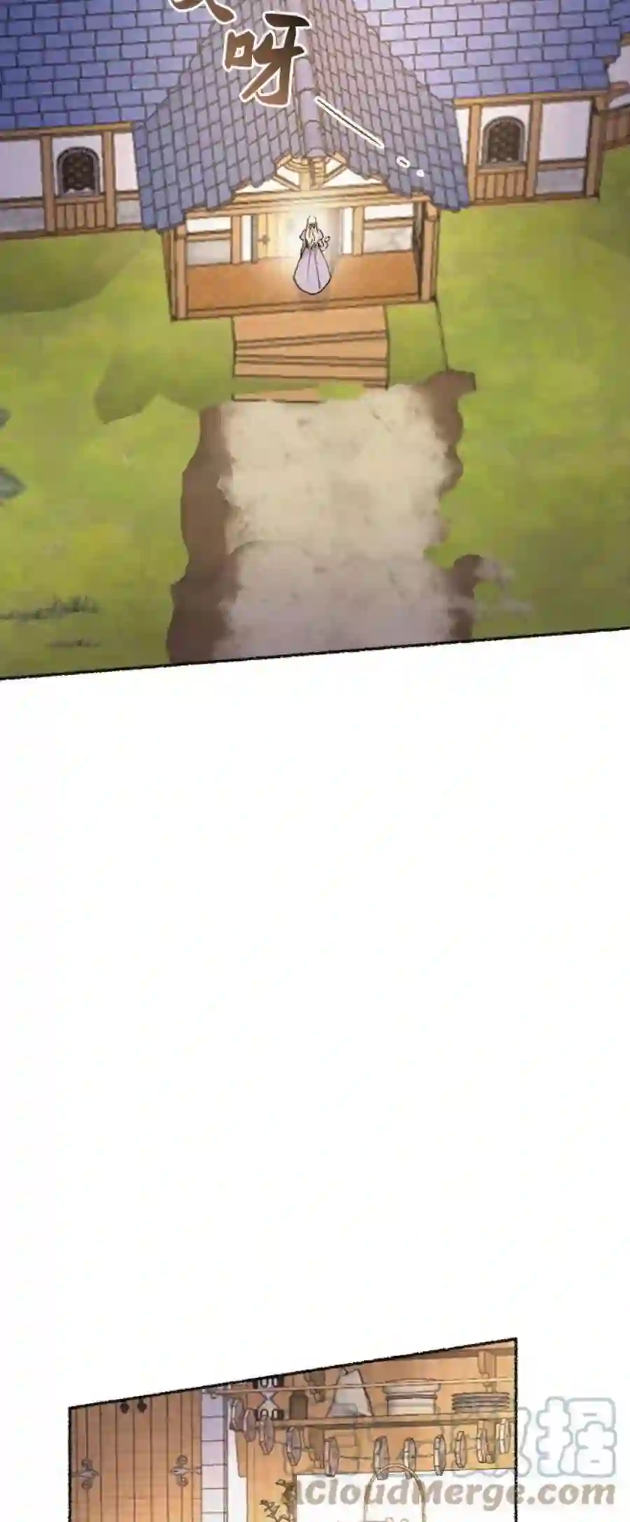 废皇子的神祕爱人87话 没关系，这是爱（10）