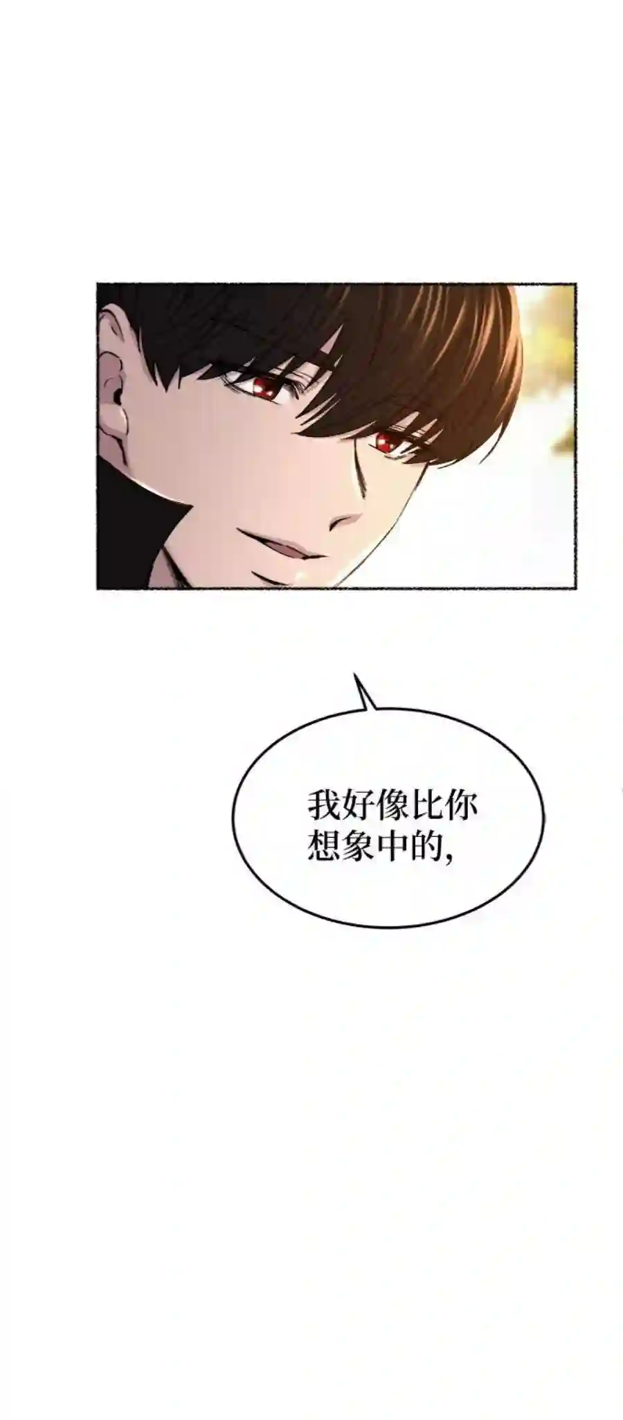 废皇子的神祕爱人99话 没关系，这是爱（22）