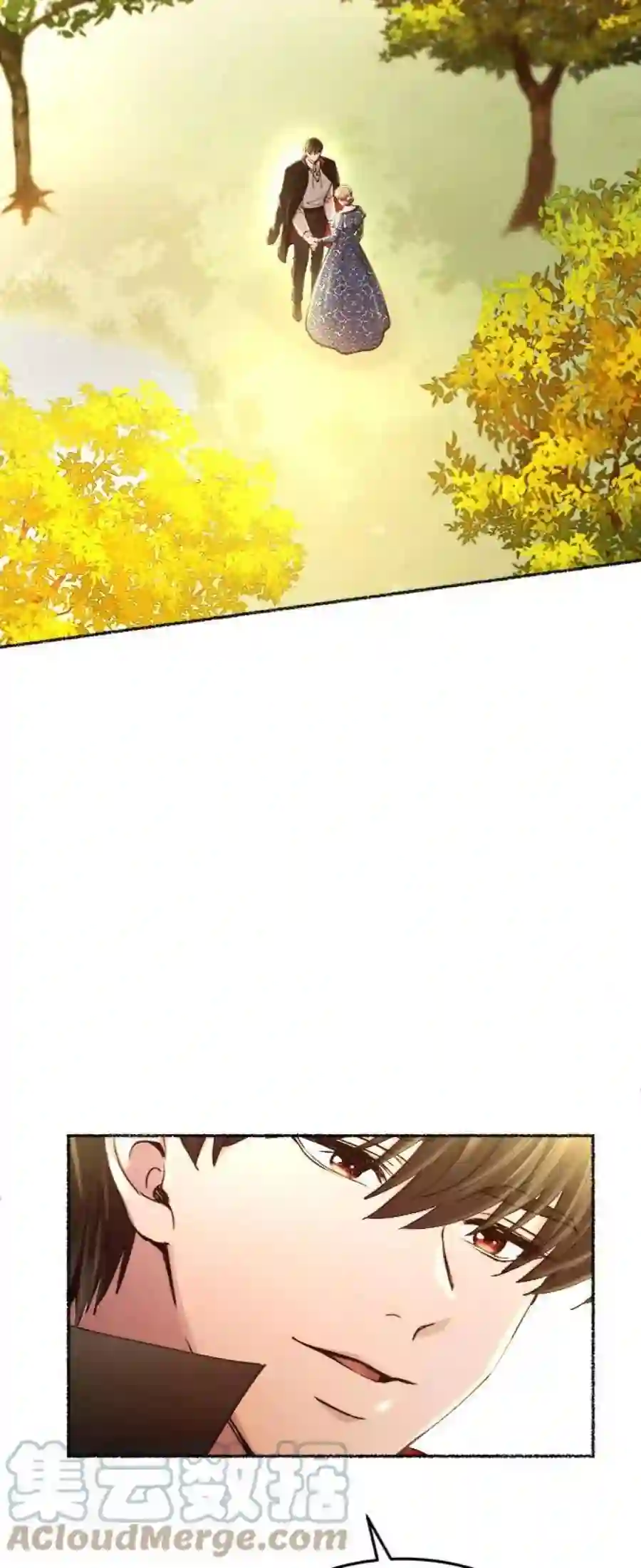 废皇子的神祕爱人99话 没关系，这是爱（22）