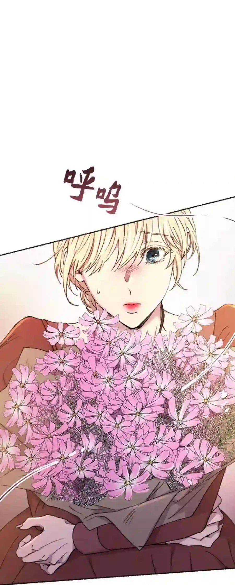 废皇子的神祕爱人100话 没关系，这是爱（23）