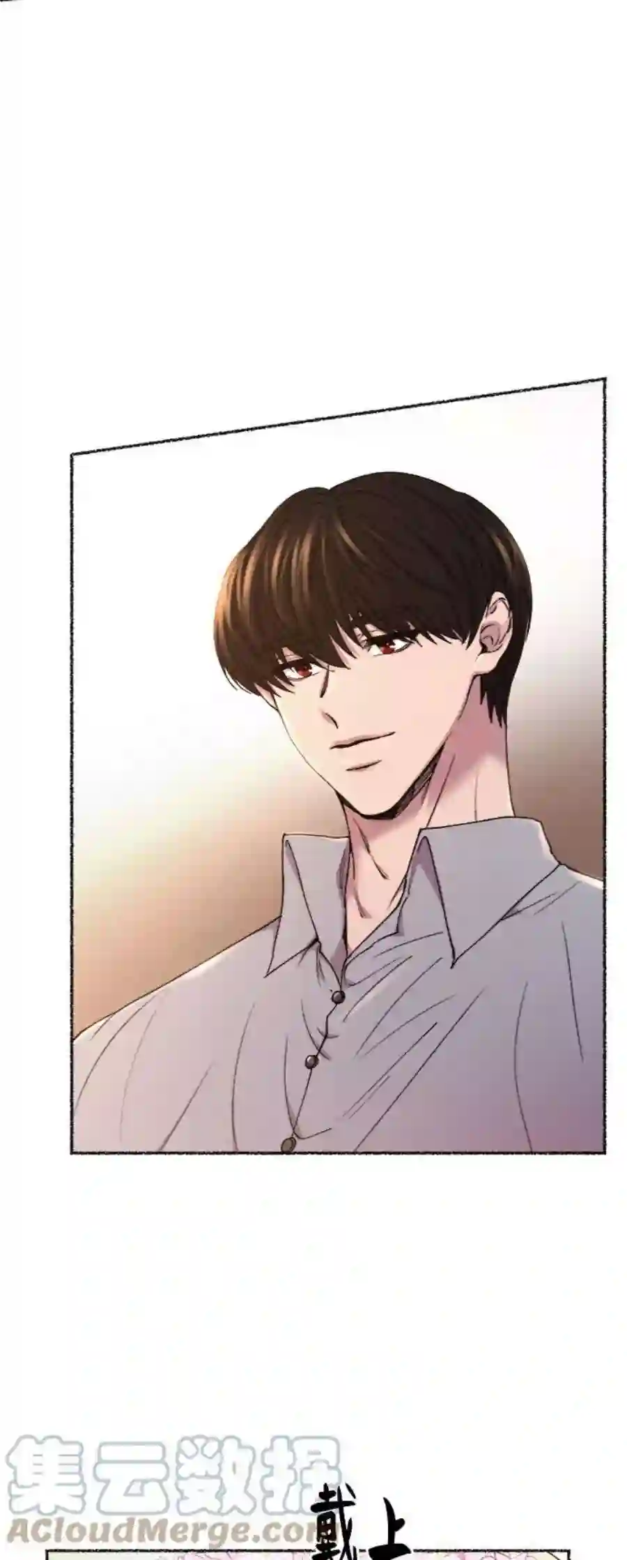 废皇子的神祕爱人100话 没关系，这是爱（23）