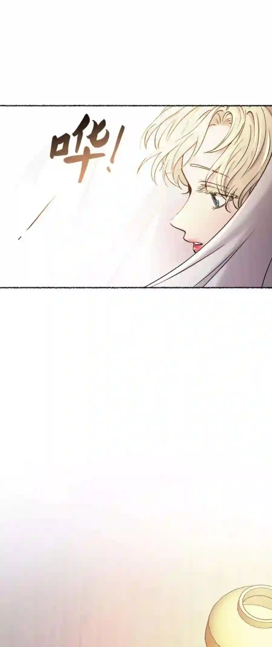 废皇子的神祕爱人100话 没关系，这是爱（23）