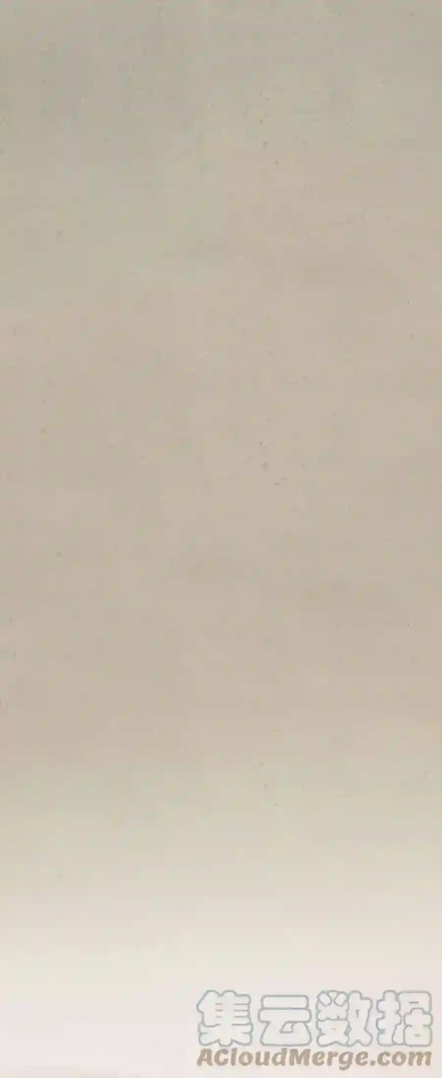 废皇子的神祕爱人100话 没关系，这是爱（23）