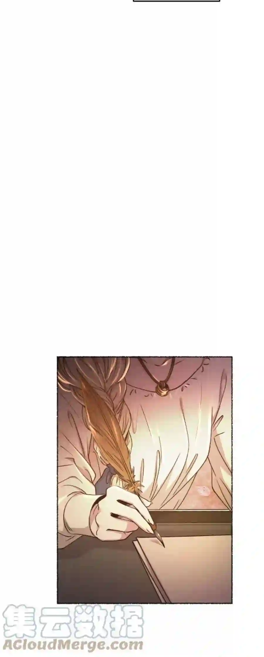 废皇子的神祕爱人100话 没关系，这是爱（23）