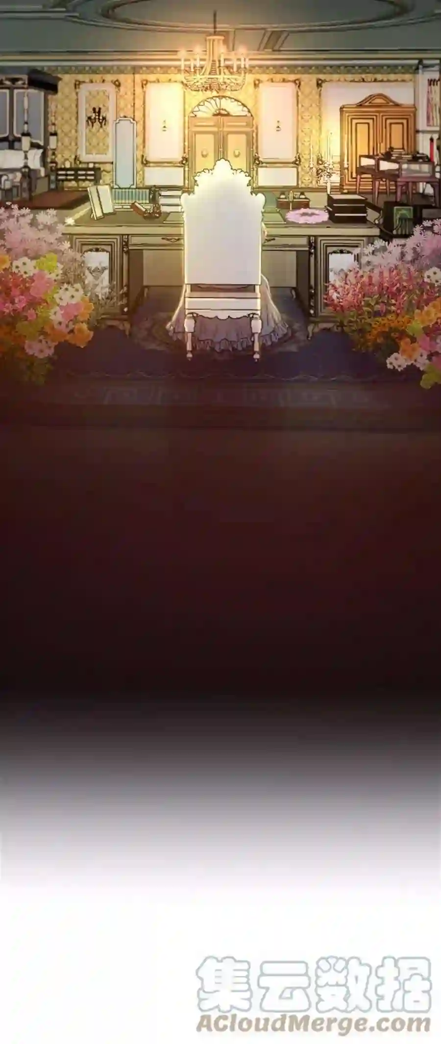 废皇子的神祕爱人100话 没关系，这是爱（23）