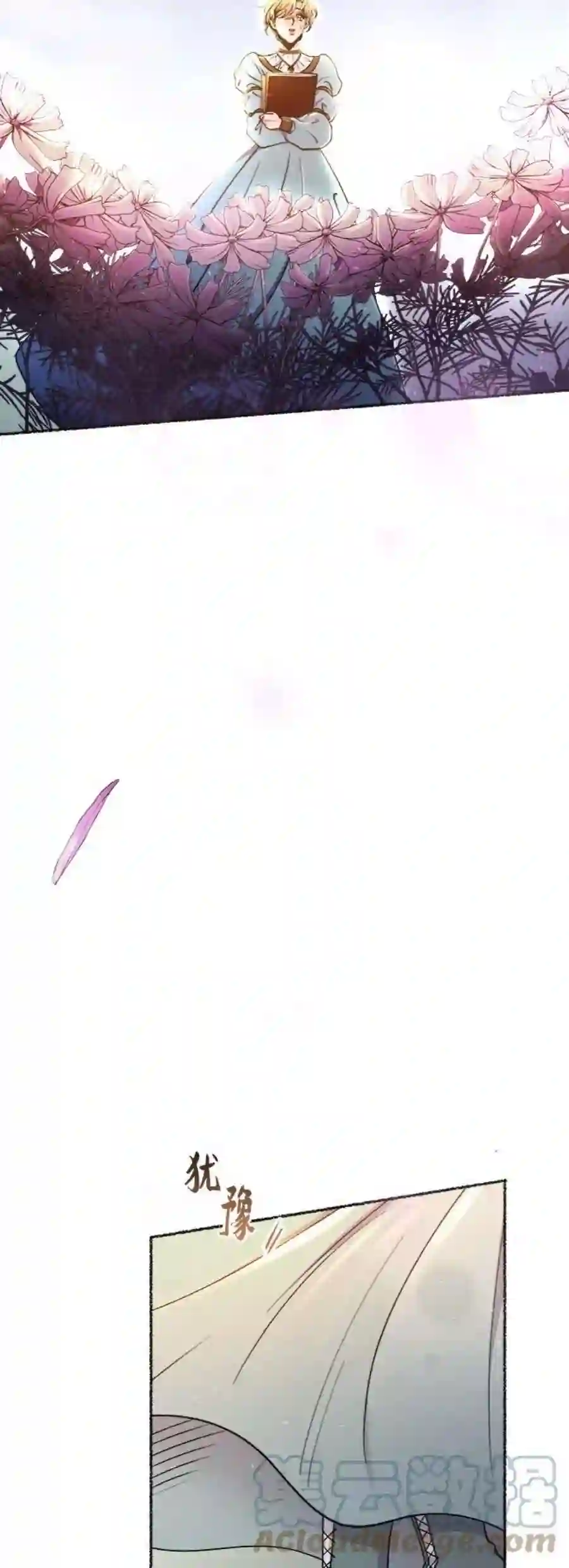 废皇子的神祕爱人100话 没关系，这是爱（23）