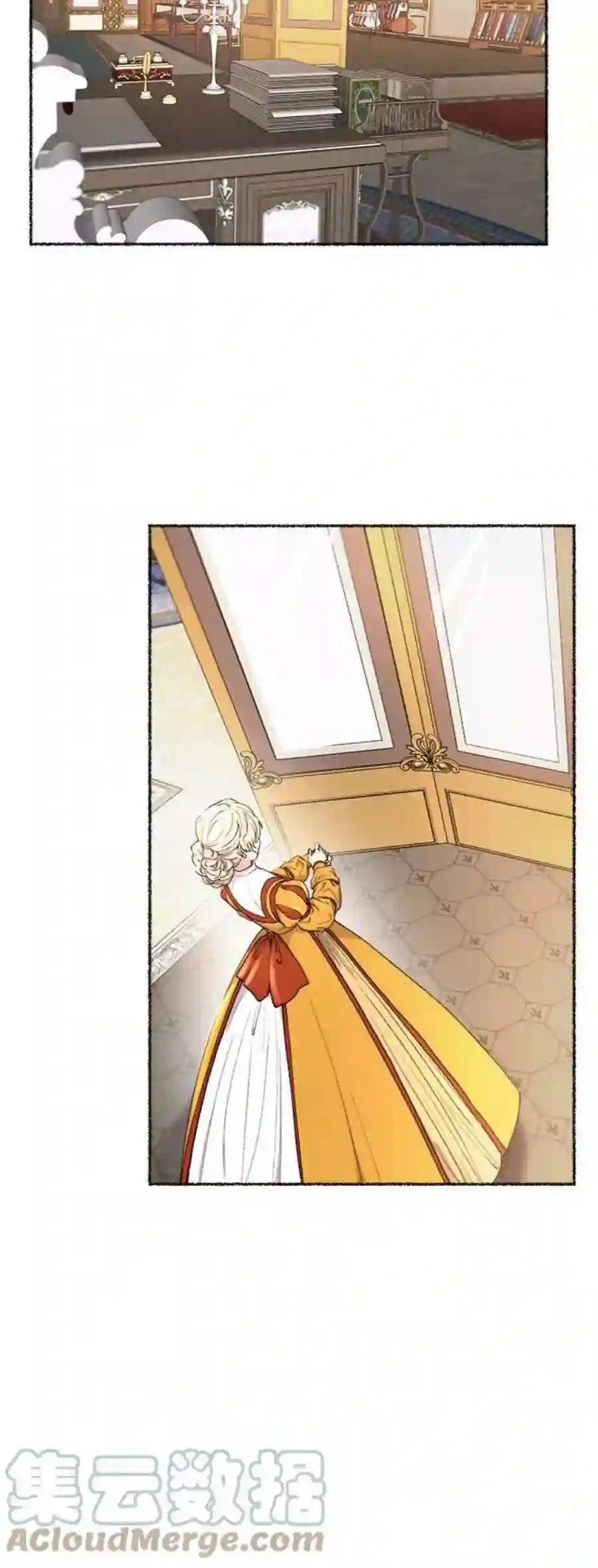 废皇子的神祕爱人101话 收获祭（1）