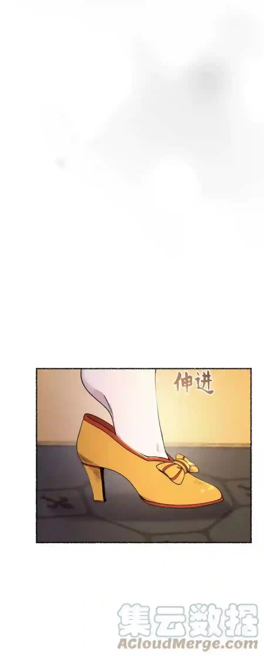 废皇子的神祕爱人101话 收获祭（1）