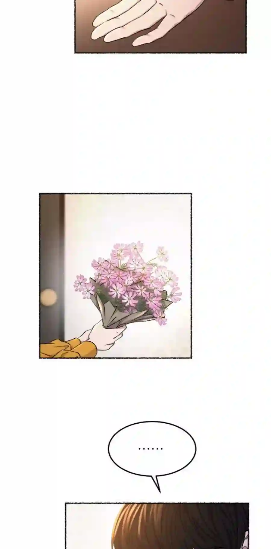 废皇子的神祕爱人101话 收获祭（1）