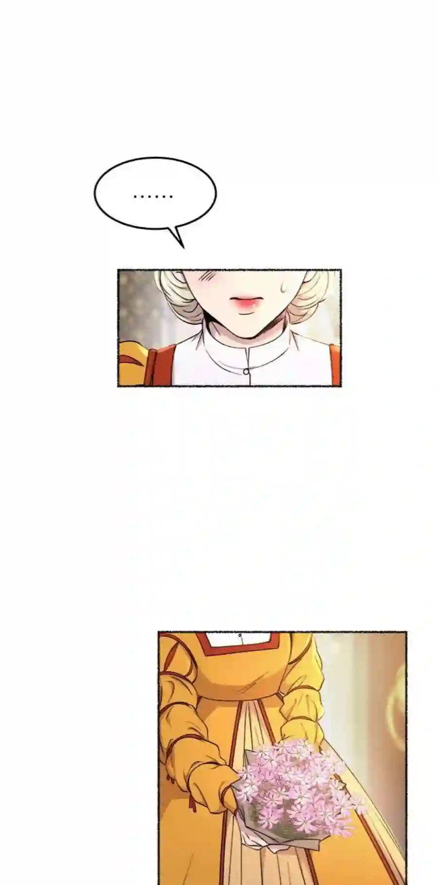 废皇子的神祕爱人101话 收获祭（1）