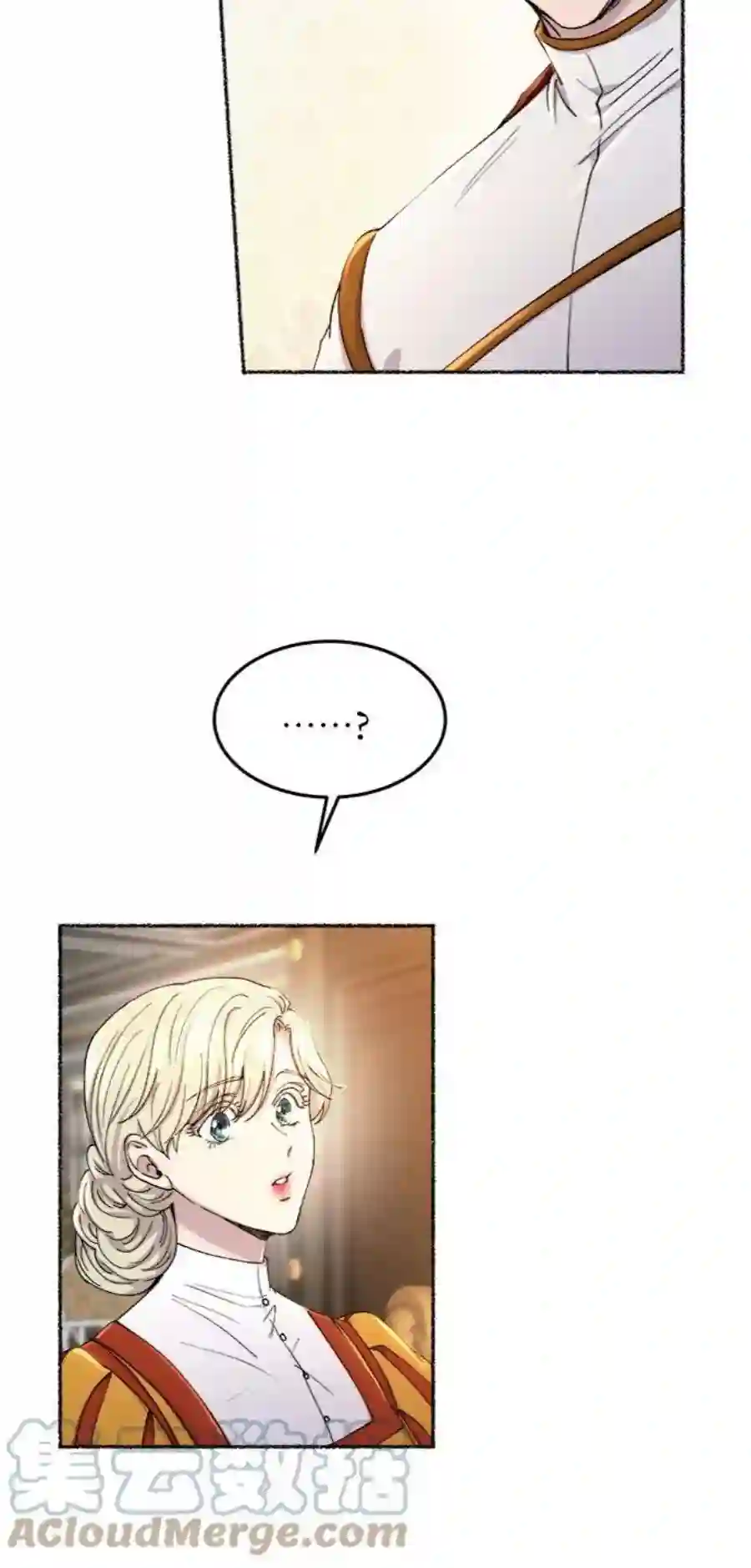 废皇子的神祕爱人101话 收获祭（1）