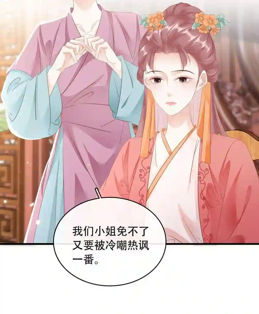 凰妃倾天下017 真正的姐妹