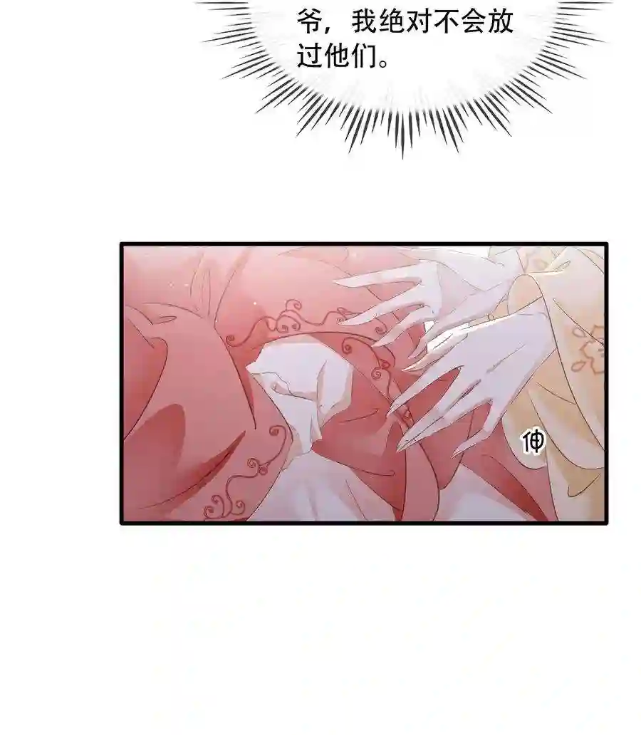 凰妃倾天下017 真正的姐妹