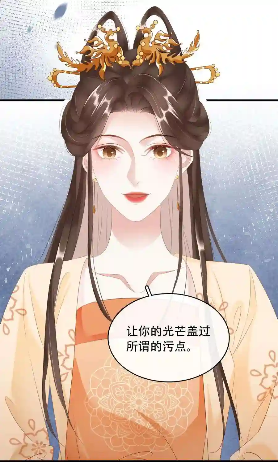 凰妃倾天下017 真正的姐妹