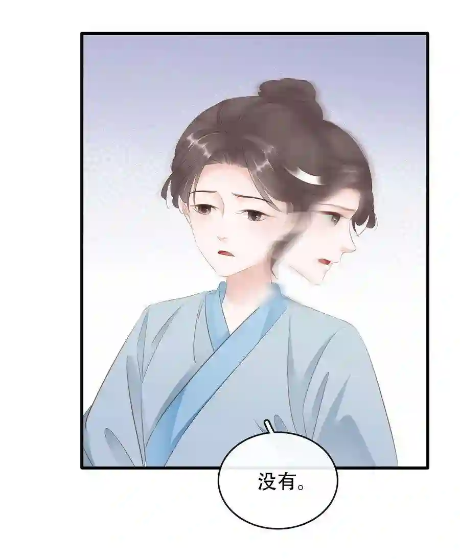 凰妃倾天下017 真正的姐妹