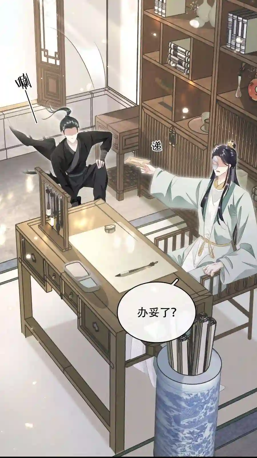 凰妃倾天下017 真正的姐妹