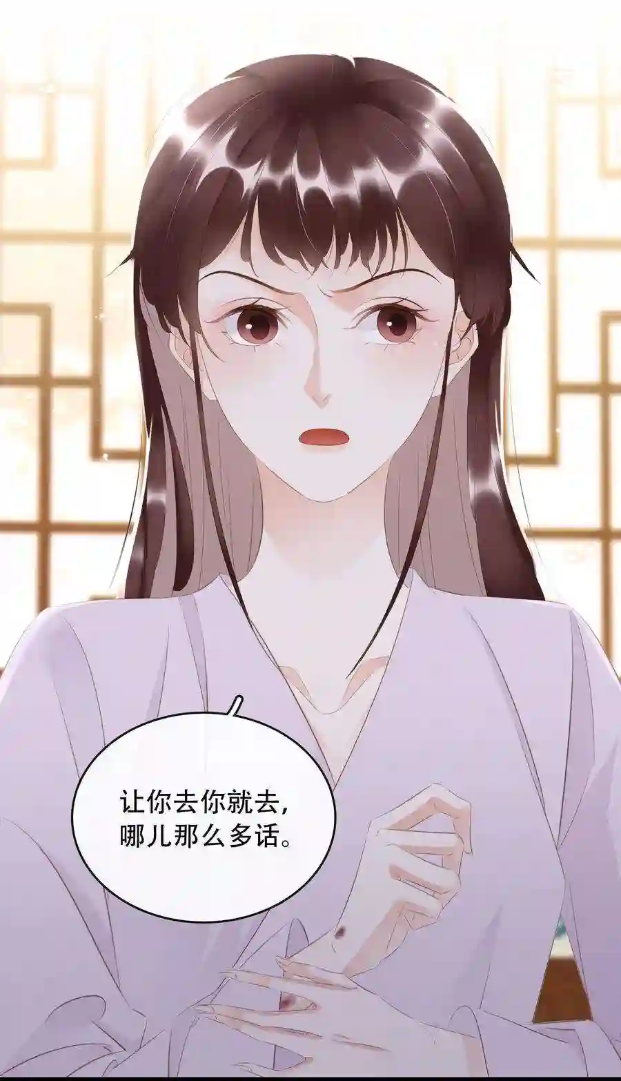 凰妃倾天下017 真正的姐妹