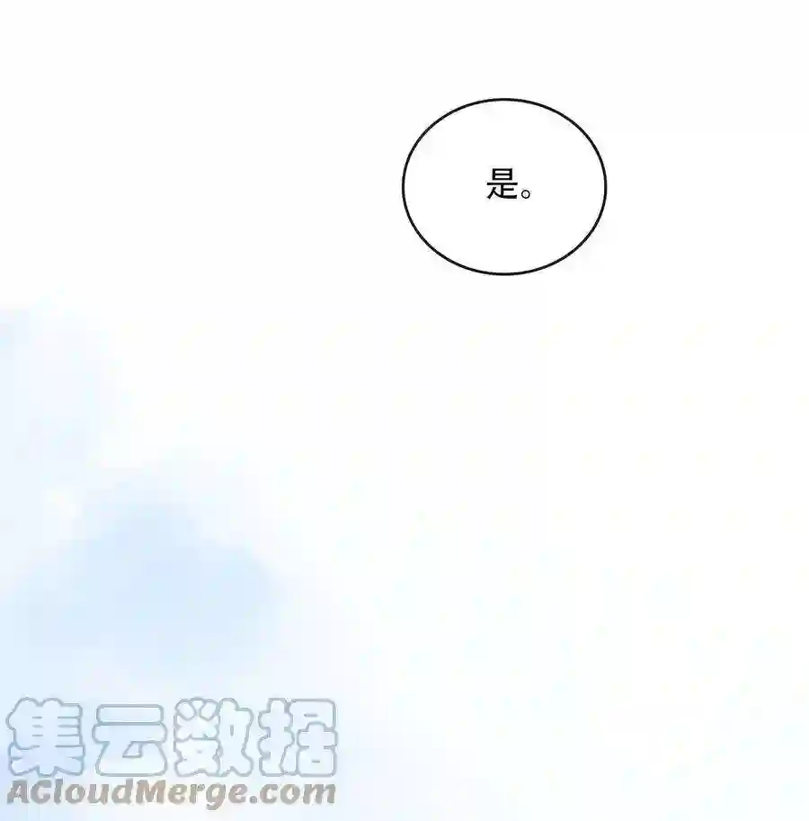 凰妃倾天下017 真正的姐妹