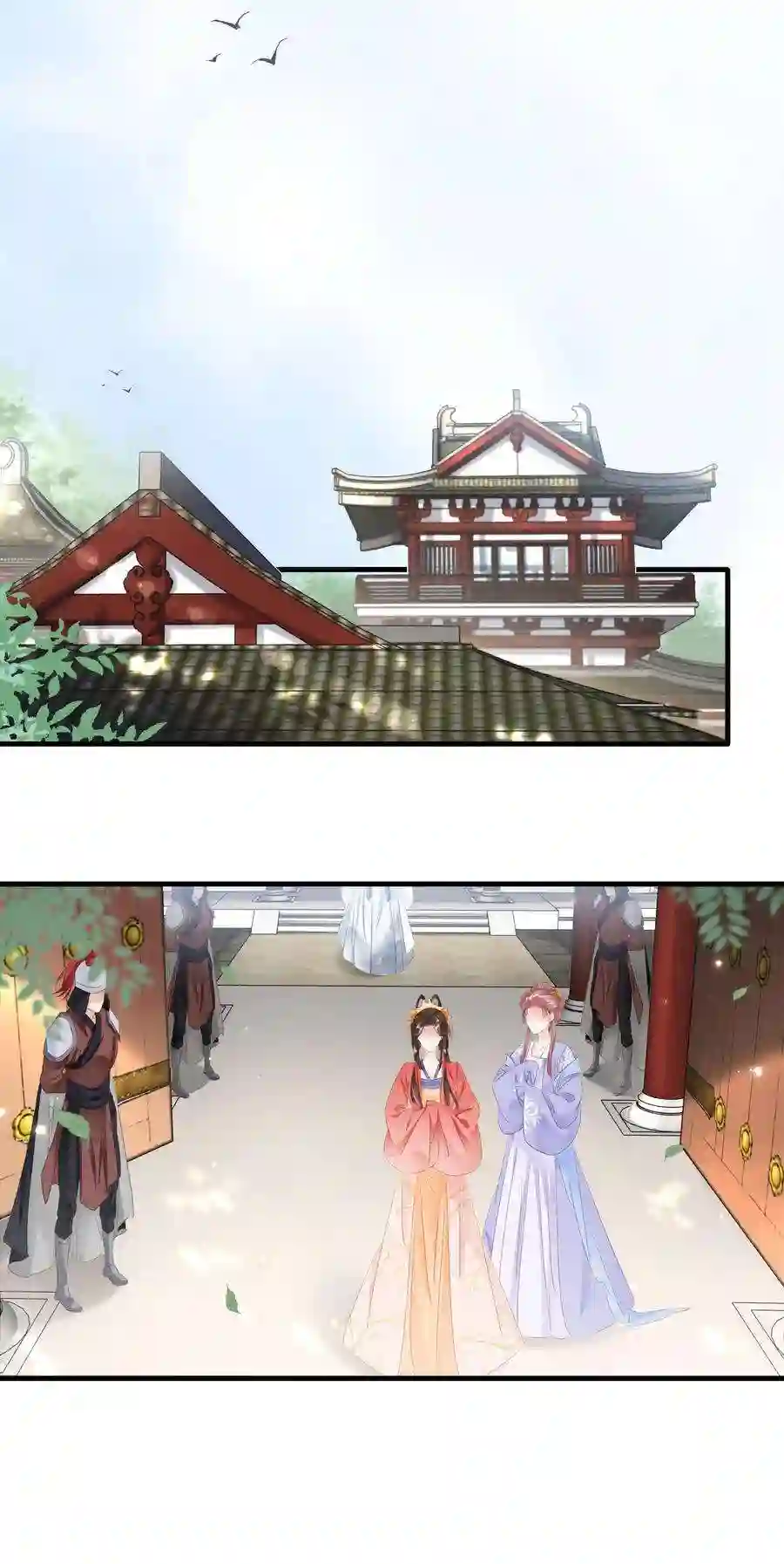 凰妃倾天下017 真正的姐妹