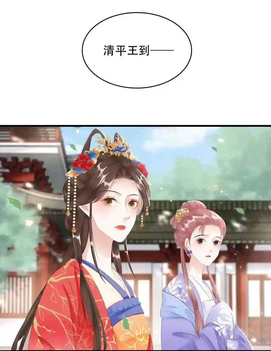 凰妃倾天下017 真正的姐妹