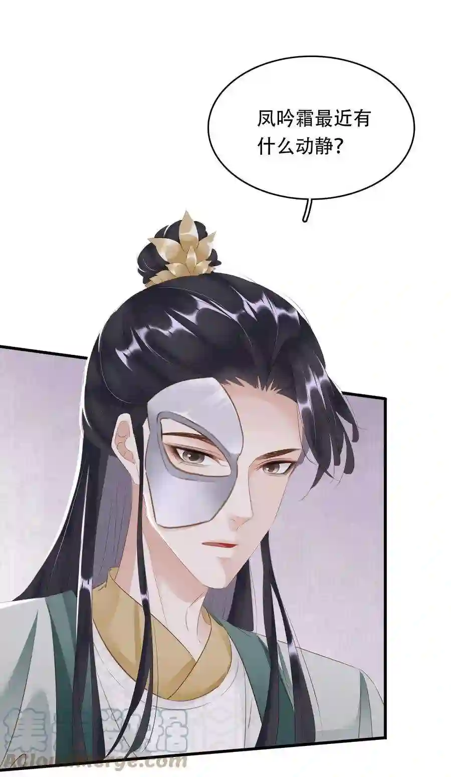 凰妃倾天下017 真正的姐妹