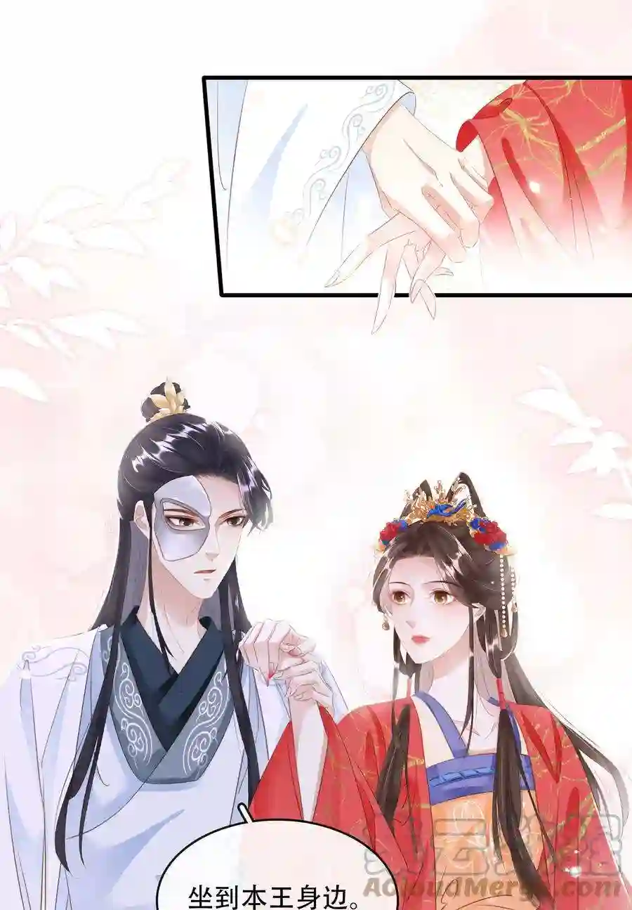 凰妃倾天下018 搬弄是非