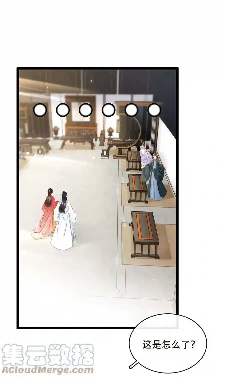 凰妃倾天下019 碾压你足矣