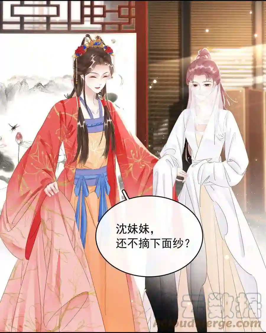 凰妃倾天下019 碾压你足矣