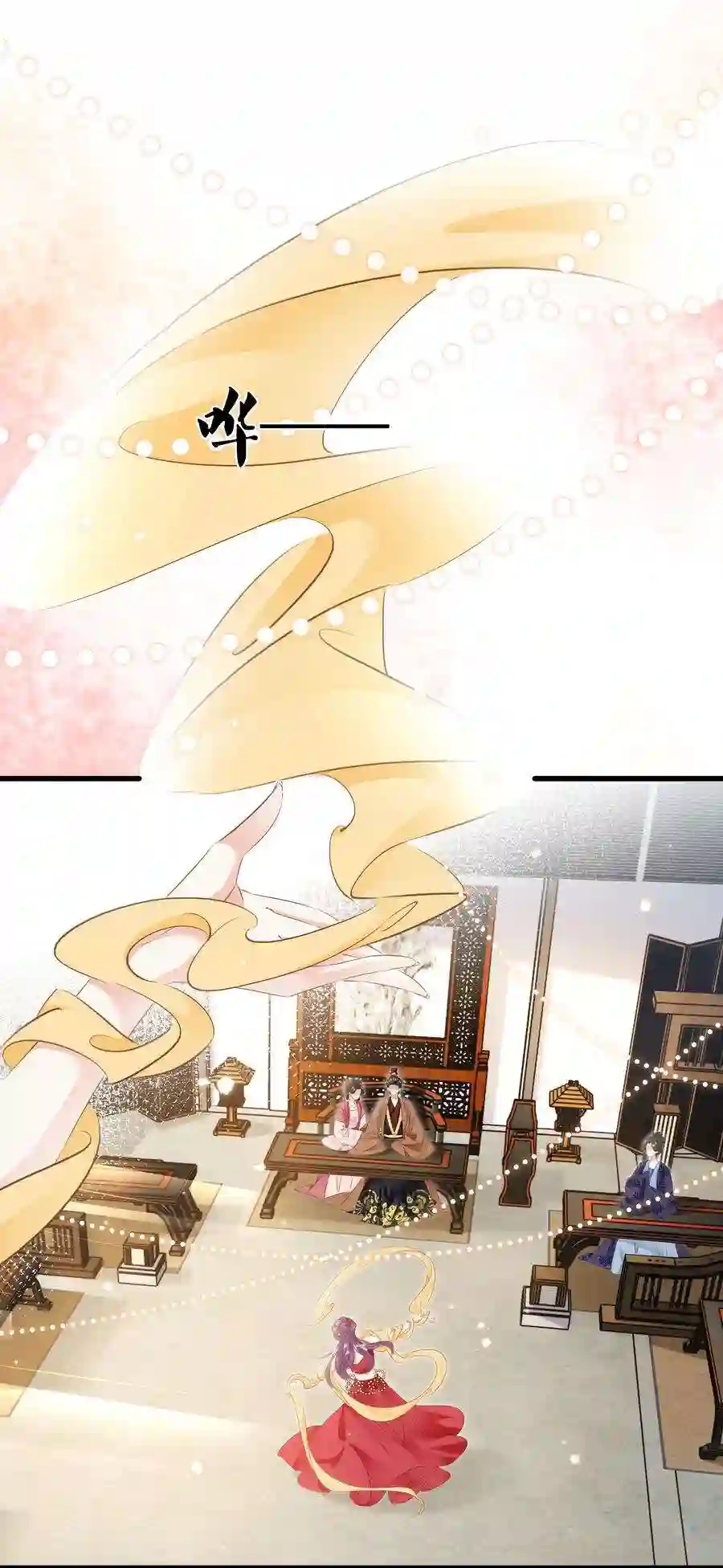 凰妃倾天下019 碾压你足矣