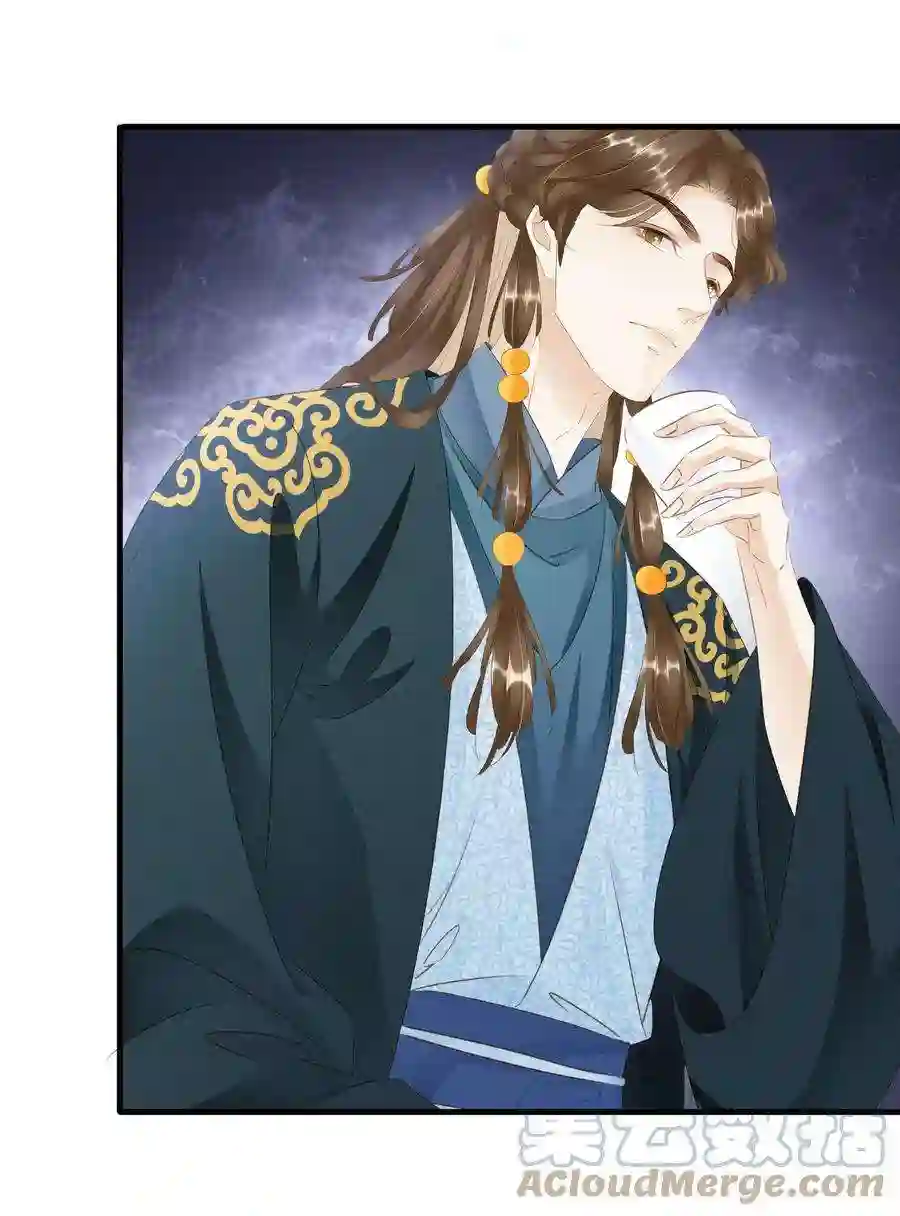 凰妃倾天下020 小野猫