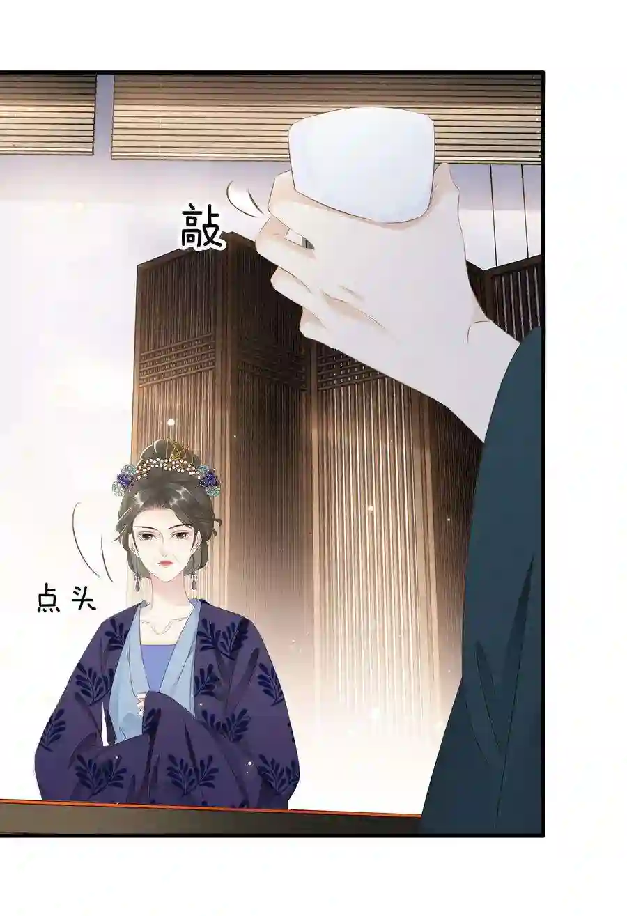 凰妃倾天下020 小野猫