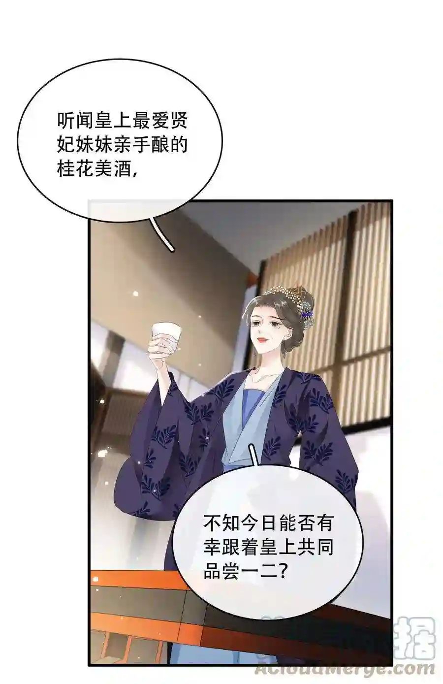 凰妃倾天下020 小野猫