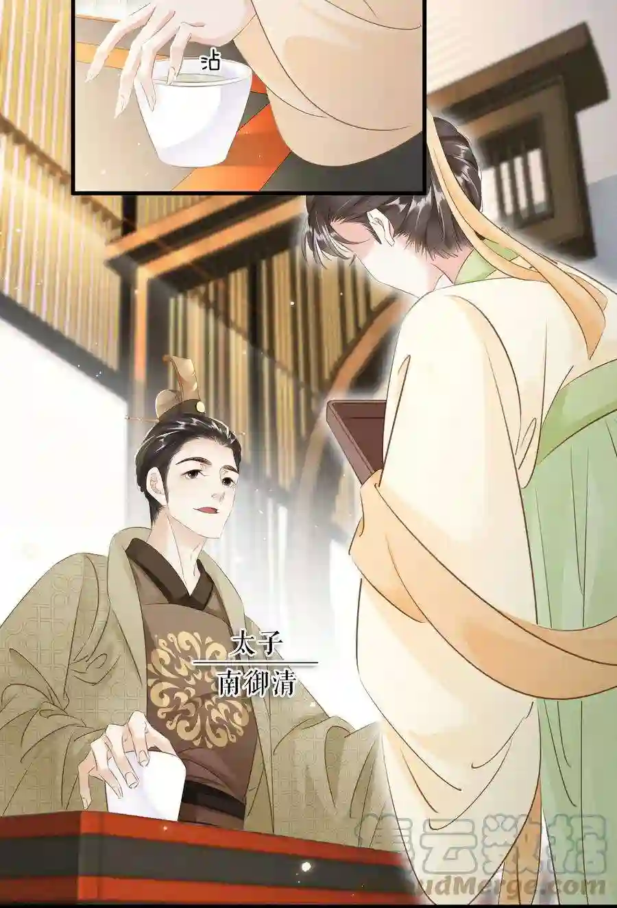 凰妃倾天下020 小野猫