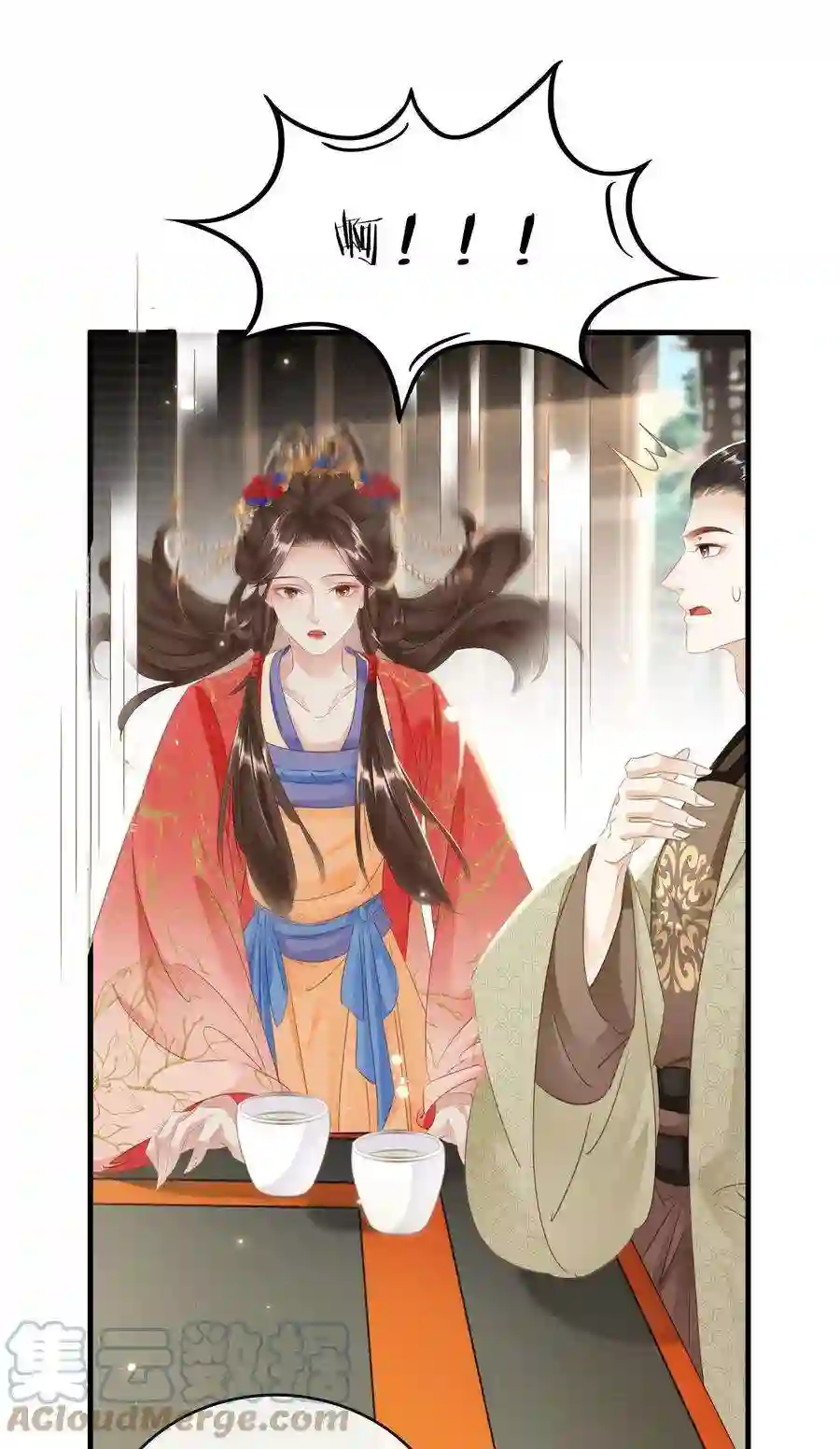 凰妃倾天下020 小野猫