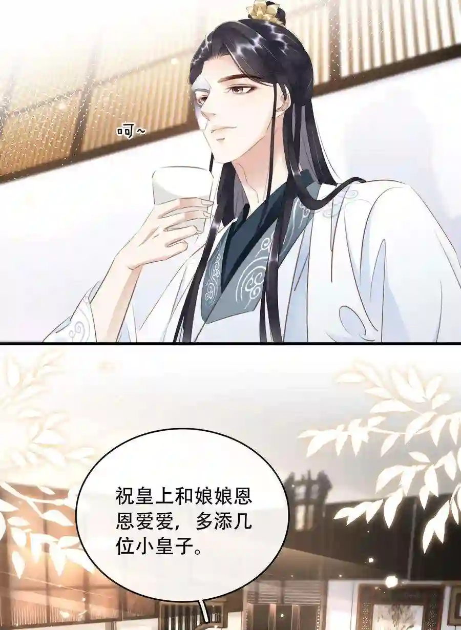 凰妃倾天下020 小野猫