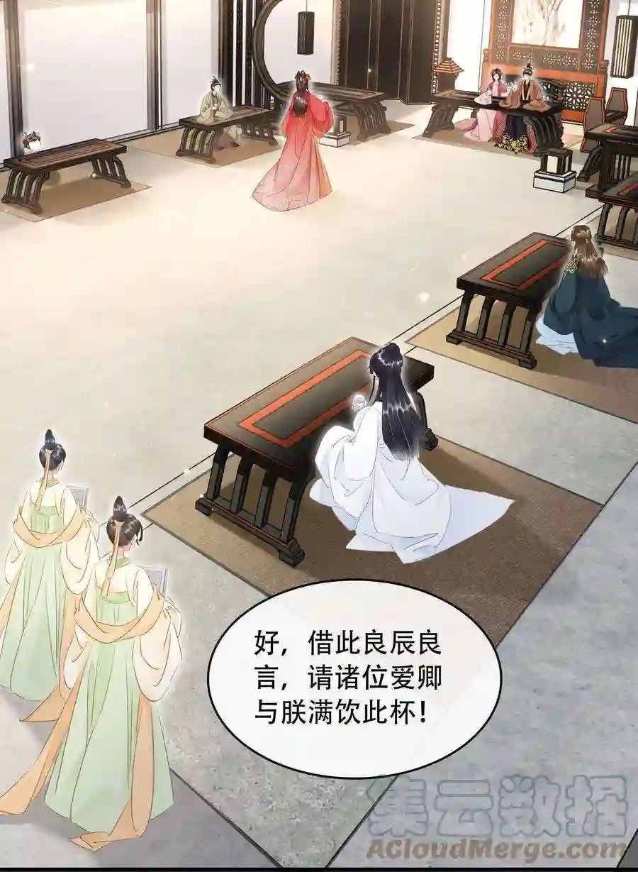 凰妃倾天下020 小野猫