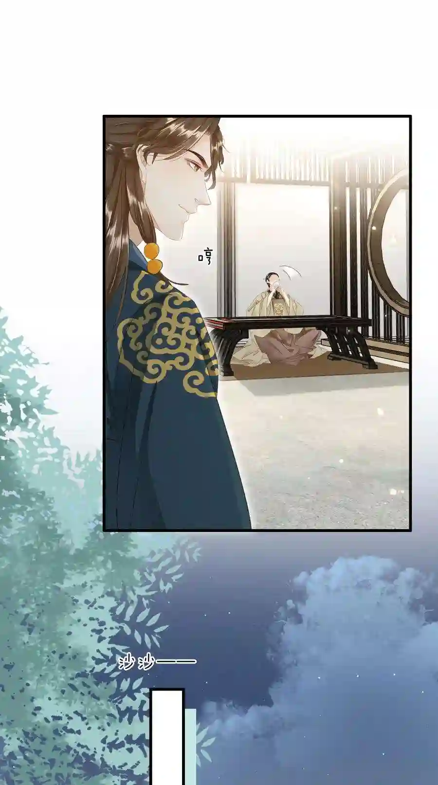 凰妃倾天下020 小野猫