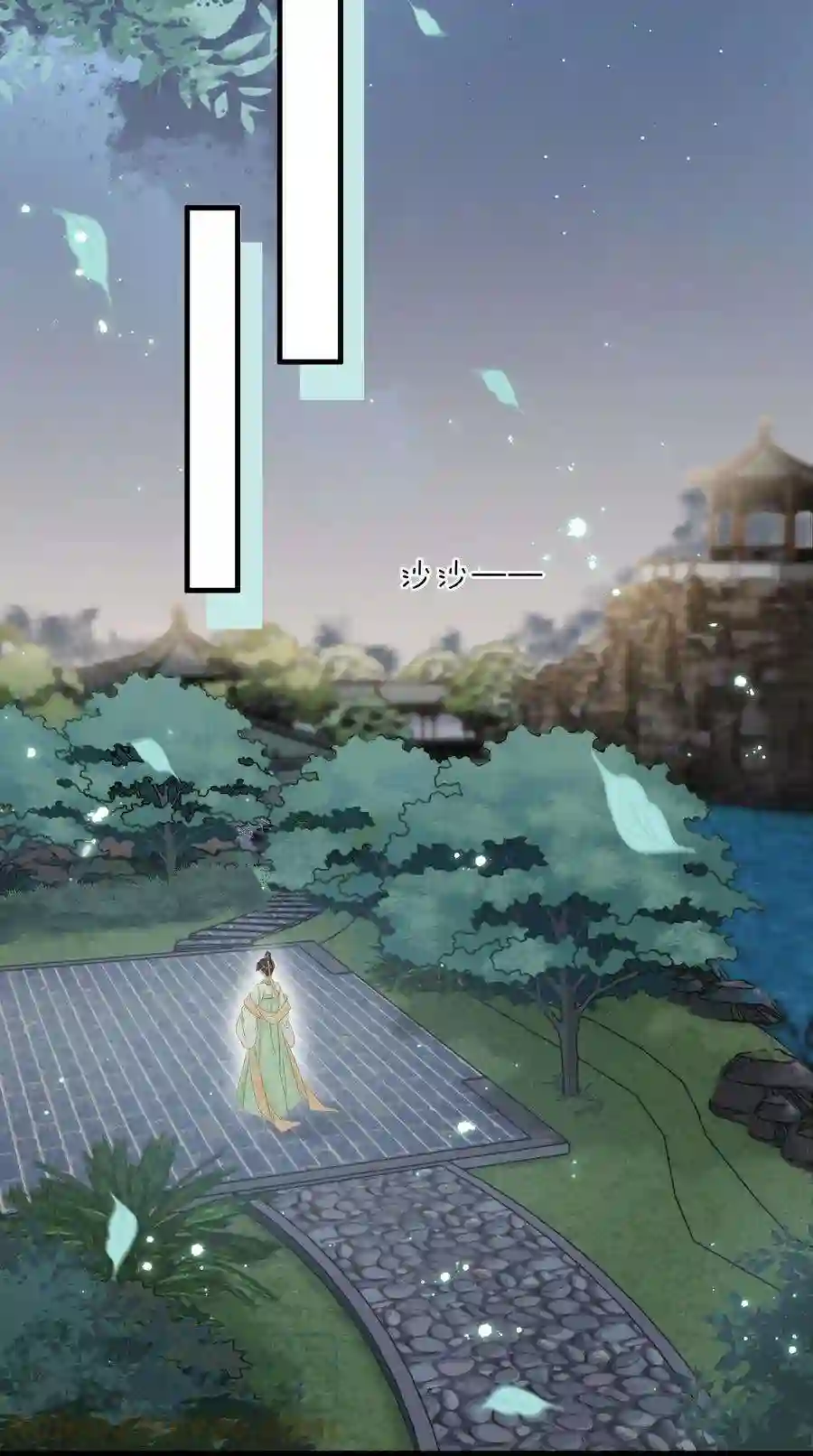 凰妃倾天下020 小野猫