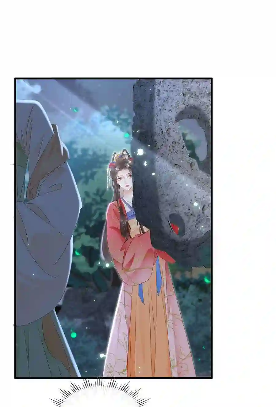 凰妃倾天下020 小野猫