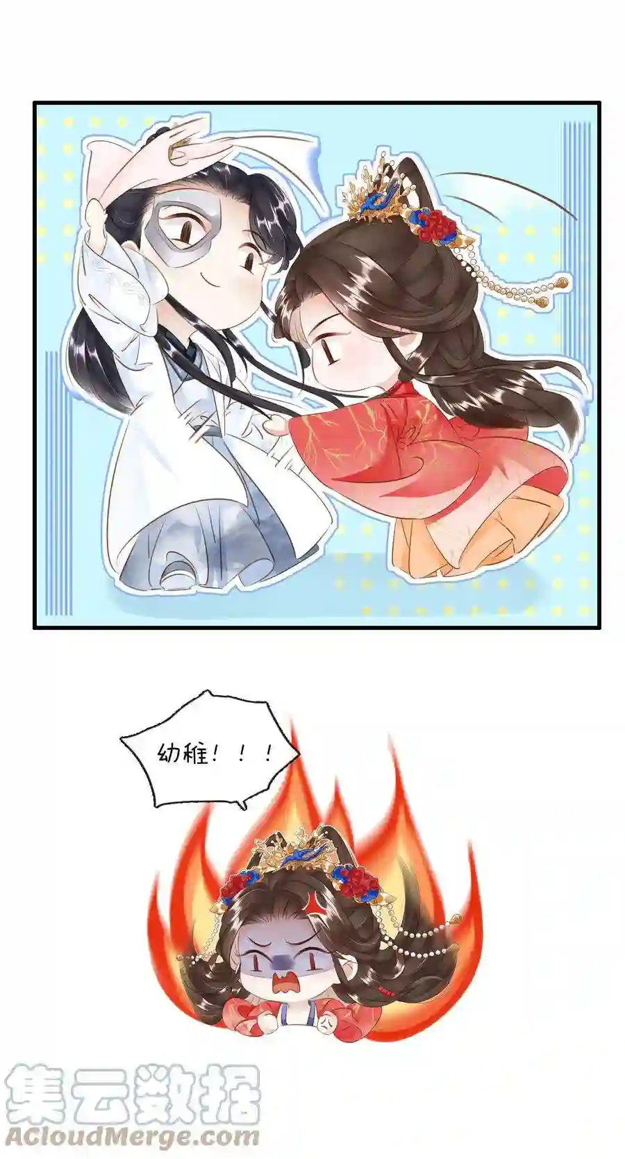 凰妃倾天下020 小野猫