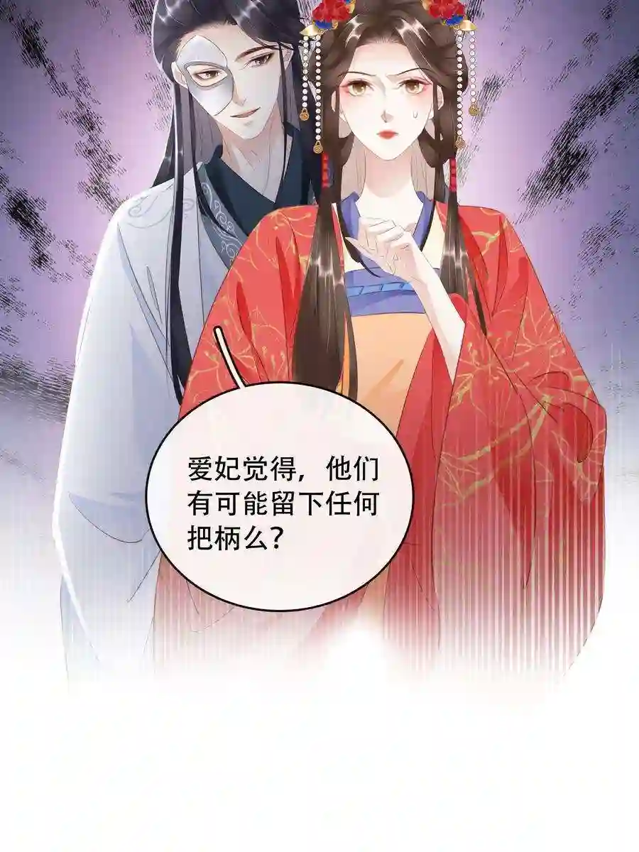 凰妃倾天下020 小野猫