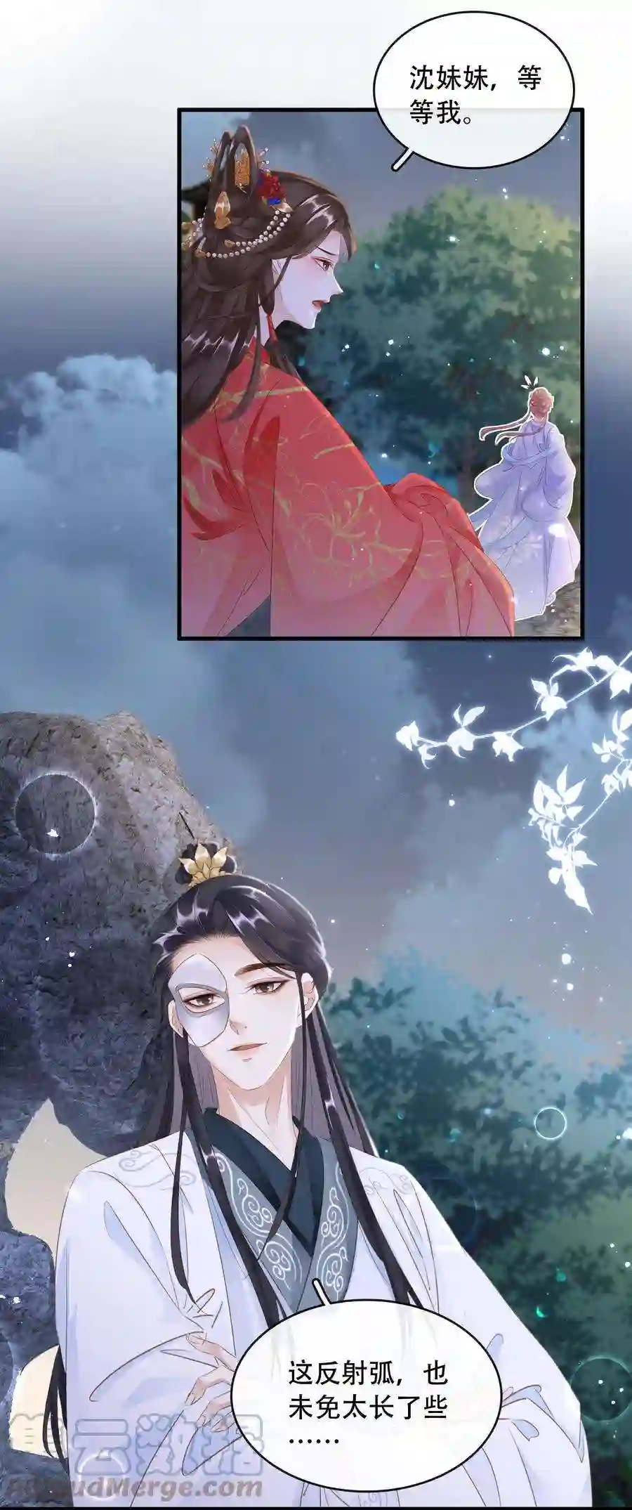 凰妃倾天下021 信任与依靠