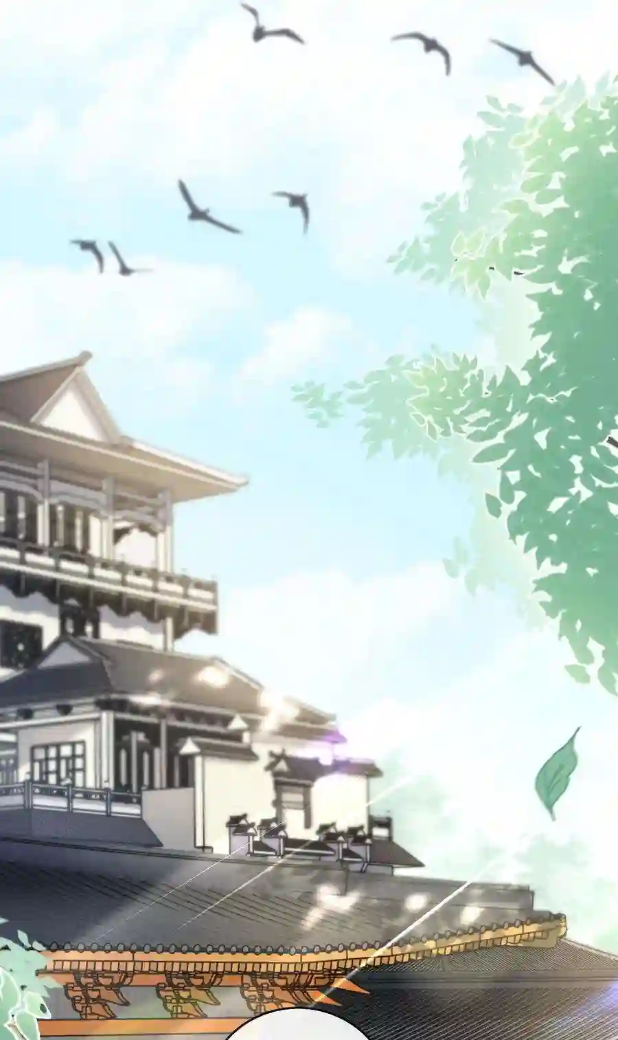 凰妃倾天下021 信任与依靠