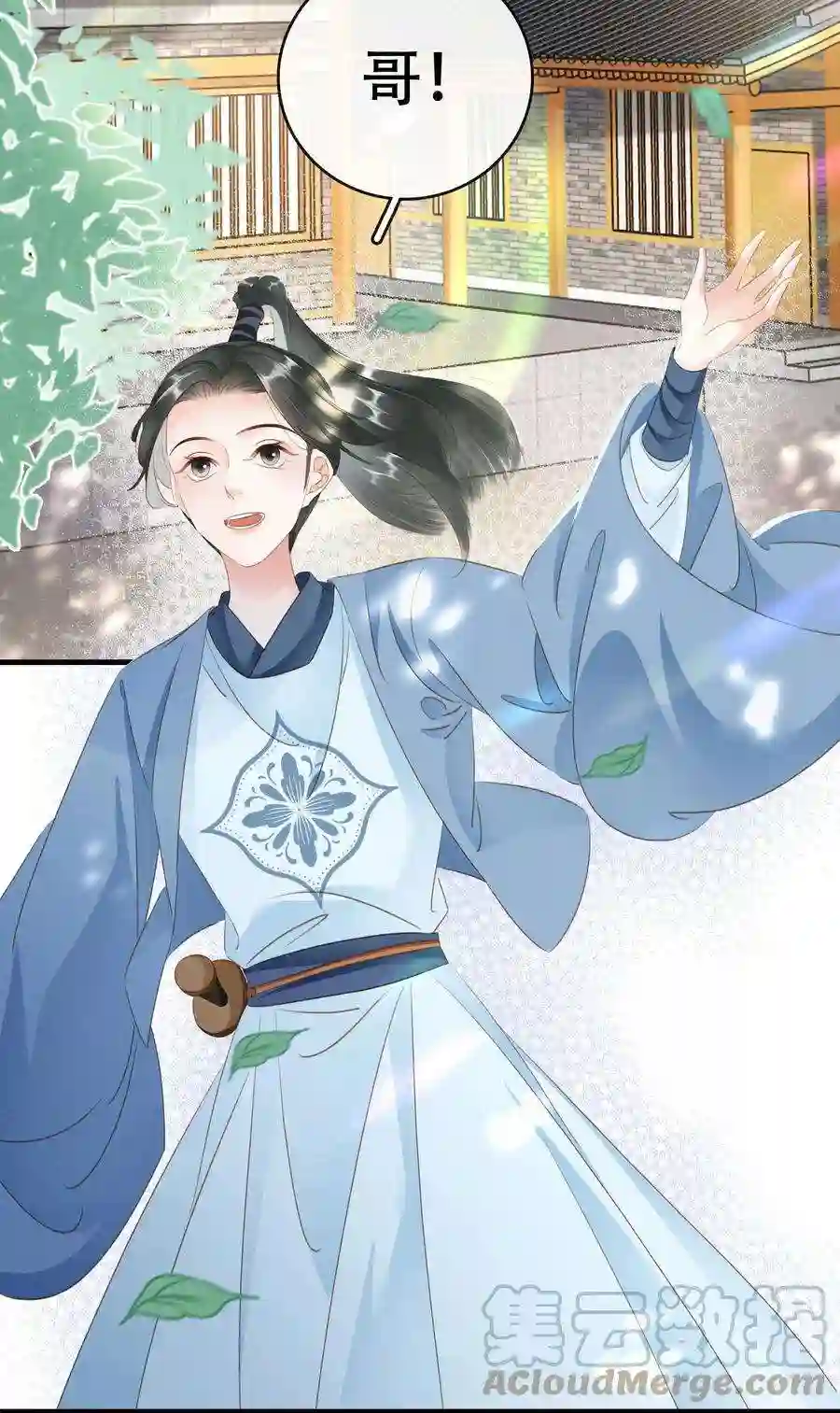 凰妃倾天下021 信任与依靠