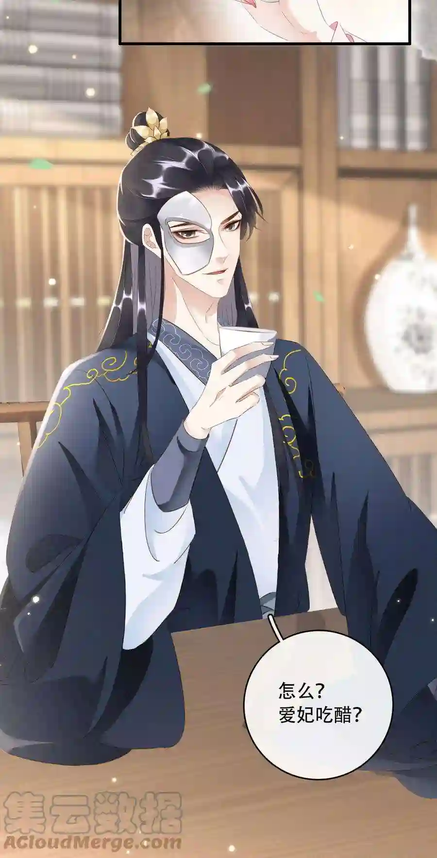 凰妃倾天下021 信任与依靠