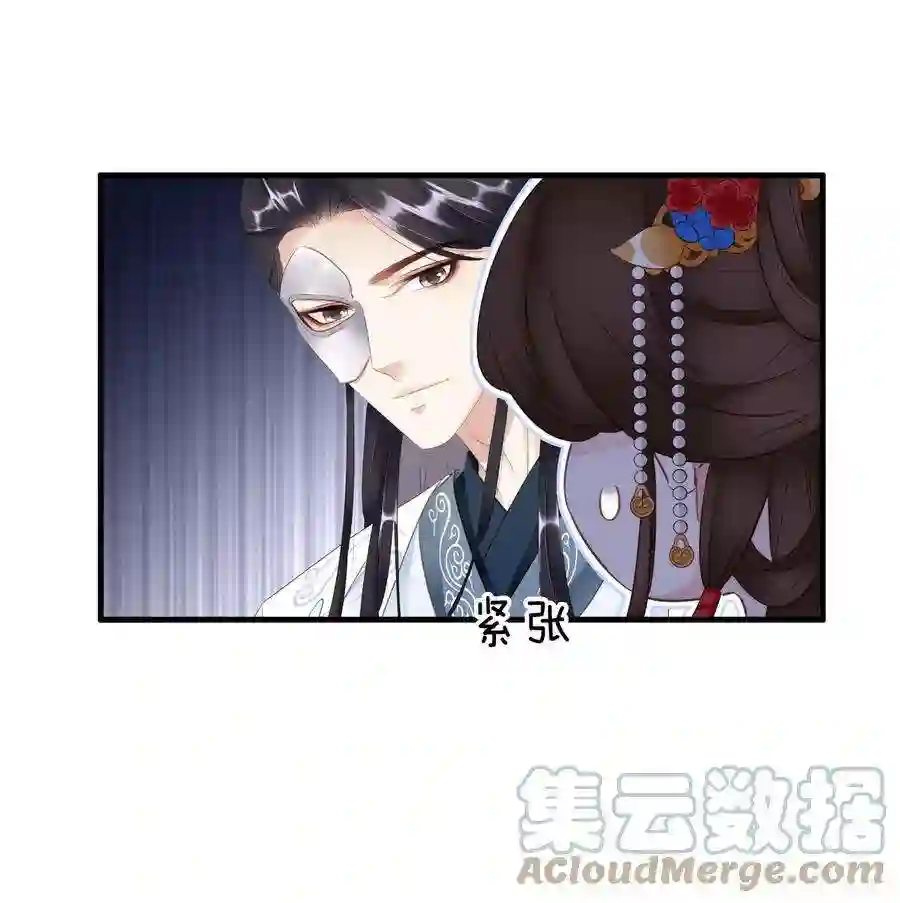 凰妃倾天下021 信任与依靠