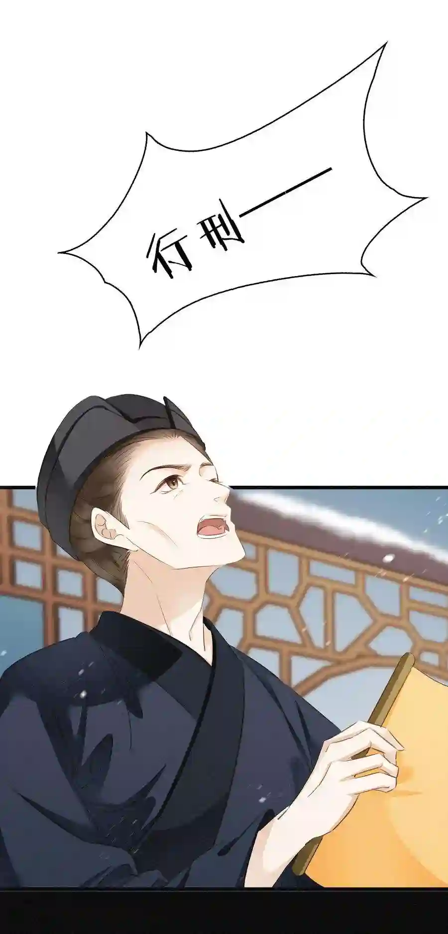 凰妃倾天下001 重生归来