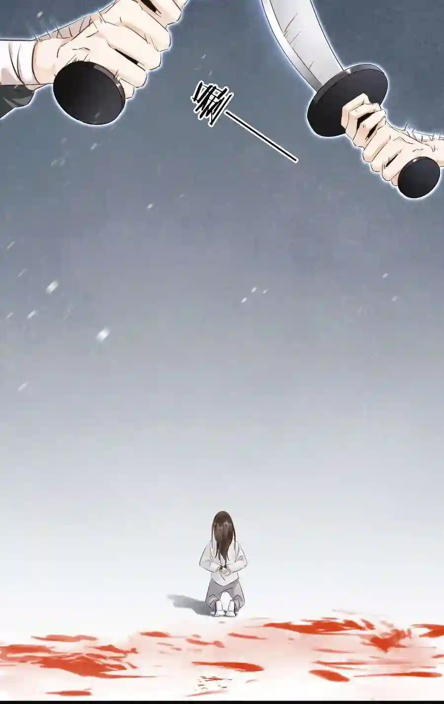 凰妃倾天下001 重生归来