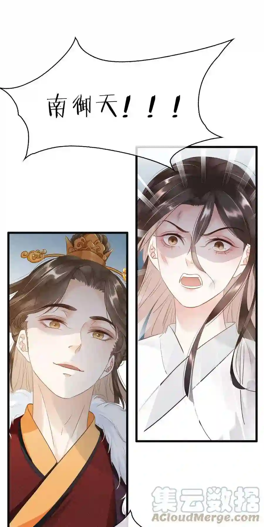 凰妃倾天下001 重生归来