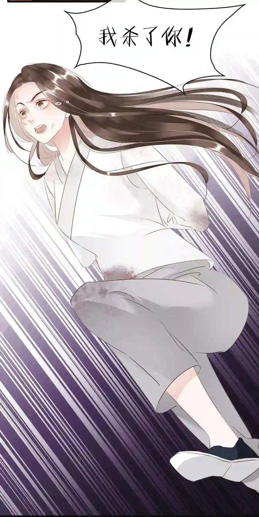 凰妃倾天下001 重生归来